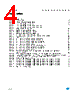 M93C66-RBN3TP Datasheet HTML 4Page - STMicroelectronics 