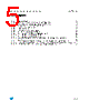 M93C66-RBN3TP Datasheet HTML 5Page - STMicroelectronics 