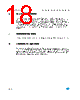 M93C66-RBN3TP Datasheet HTML 18Page - STMicroelectronics 