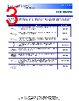 HG2409PCL-RSP Datasheet HTML 3Page - Infinite Electronics International, Inc. 