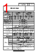 SL08-M1JN-R Datasheet HTML 1Page - PATLITE CORPORATION. 
