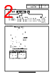 SL08-M2JN-R Datasheet HTML 2Page - PATLITE CORPORATION. 