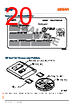 KW-CSLPM2-CC Datasheet HTML 20Page - ams-OSRAM AG 