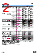 E3Z-R66 Datasheet HTML 2Page - Omron Electronics LLC 