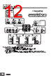 E5CD-RX2ABM-000 Datasheet HTML 12Page - Omron Electronics LLC 