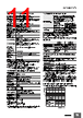 E5CD-RX2ABM-000 Datasheet HTML 11Page - Omron Electronics LLC 