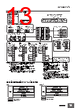 E5CD-RX2DBM-000 Datasheet HTML 13Page - Omron Electronics LLC 