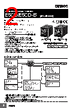 E5CD-RX2DBM-000 Datasheet HTML 2Page - Omron Electronics LLC 