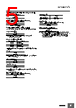 E5CD-RX2DBM-000 Datasheet HTML 5Page - Omron Electronics LLC 