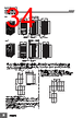 E5CD-RX2ABM-001 Datasheet HTML 34Page - Omron Electronics LLC 