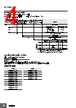 E5CD-RX2ABM-001 Datasheet HTML 4Page - Omron Electronics LLC 