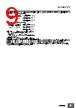 E5CD-RX2DBM-001 Datasheet HTML 9Page - Omron Electronics LLC 