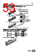 E5CD-RX2ABM-002 Datasheet HTML 53Page - Omron Electronics LLC 