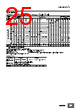 E5CD-RX2DBM-002 Datasheet HTML 25Page - Omron Electronics LLC 