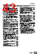 E5CD-RX2DBM-002 Datasheet HTML 43Page - Omron Electronics LLC 