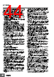 E5CD-RX2DBM-002 Datasheet HTML 44Page - Omron Electronics LLC 