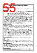 E5CD-RX2DBM-002 Datasheet HTML 55Page - Omron Electronics LLC 
