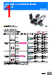 E39-R1 Datasheet HTML 1Page - Omron Electronics LLC 
