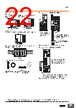 QJ71C24N-R2 Datasheet HTML 22Page - Omron Electronics LLC 