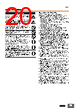 AJ71QC24N-R2 Datasheet HTML 20Page - Omron Electronics LLC 