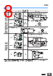 E39-R5 Datasheet HTML 8Page - Omron Electronics LLC 