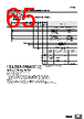 E5DC-RX2ASM-002 Datasheet HTML 65Page - Omron Electronics LLC 