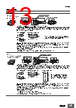 E5DC-RX2ASM-017 Datasheet HTML 13Page - Omron Electronics LLC 