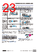 E39-R3 Datasheet HTML 23Page - Omron Electronics LLC 