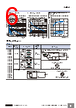 E39-R3 Datasheet HTML 6Page - Omron Electronics LLC 