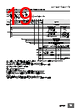 E5CC-RX2ABM-000 Datasheet HTML 19Page - Omron Electronics LLC 