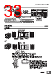E5CC-RX2ABM-000 Datasheet HTML 33Page - Omron Electronics LLC 