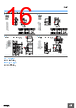 E39-R3 Datasheet HTML 16Page - Omron Electronics LLC 