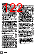 E5EC-RX2ABM-000 Datasheet HTML 122Page - Omron Electronics LLC 