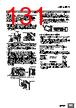 E5EC-RX2DBM-000 Datasheet HTML 131Page - Omron Electronics LLC 
