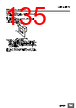 E5EC-RX2DBM-000 Datasheet HTML 135Page - Omron Electronics LLC 