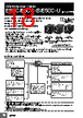E5EC-RX2DBM-000 Datasheet HTML 18Page - Omron Electronics LLC 