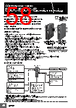 E5EC-RX2DBM-000 Datasheet HTML 58Page - Omron Electronics LLC 