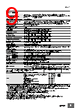 E5EC-RX2DBM-000 Datasheet HTML 9Page - Omron Electronics LLC 