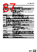 E5DC-RX2ASM-002 Datasheet HTML 87Page - Omron Electronics LLC 