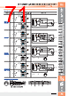 E39-R3 Datasheet HTML 71Page - Omron Electronics LLC 