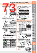 E39-R3 Datasheet HTML 73Page - Omron Electronics LLC 