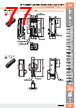 E39-R3 Datasheet HTML 77Page - Omron Electronics LLC 