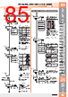 E39-R3 Datasheet HTML 85Page - Omron Electronics LLC 