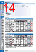 E39-R Datasheet HTML 14Page - Omron Electronics LLC 
