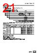 E5DC-RX0ASM-015 Datasheet HTML 21Page - Omron Electronics LLC 