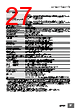 E5DC-RX2ABM-000 Datasheet HTML 27Page - Omron Electronics LLC 