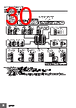 E5DC-RX2ABM-000 Datasheet HTML 30Page - Omron Electronics LLC 