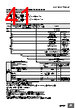E5DC-RX2ABM-000 Datasheet HTML 41Page - Omron Electronics LLC 