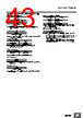 E5DC-RX2ABM-000 Datasheet HTML 43Page - Omron Electronics LLC 