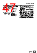E5DC-RX2ABM-000 Datasheet HTML 47Page - Omron Electronics LLC 